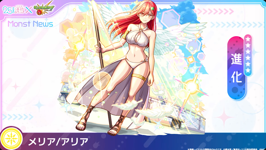 メリア/アリア　SR⭐︎⭐︎ ユニオンアリーナ にごリリ「メリア/アリア」《パラレル》SR - メルカリ