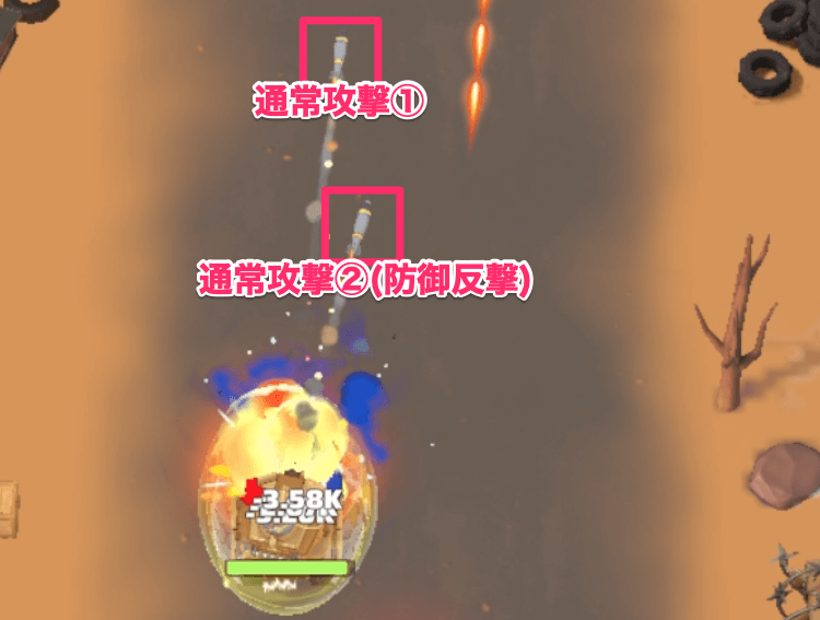 通常攻撃と防御反撃(通常攻撃)は同時に発動する？