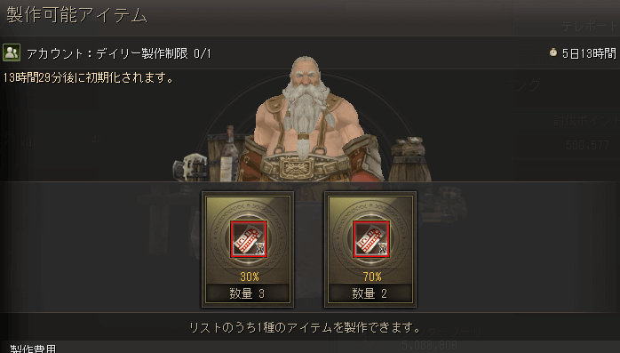 スクリーンショット 2025-04-17 170013