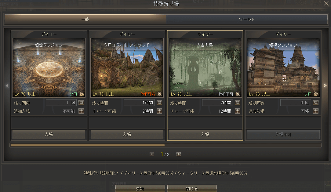 スクリーンショット 2025-04-17 170028