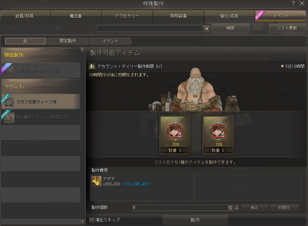 スクリーンショット 2025-04-17 170006