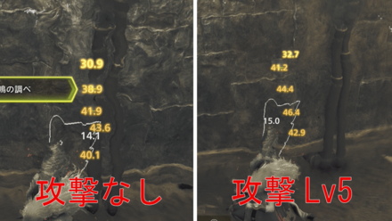 音波のダメージ