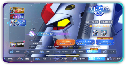 天井はいくら必要？