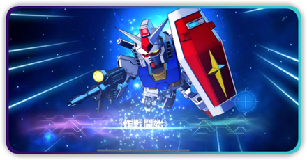 ガチャの演出一覧と排出確率