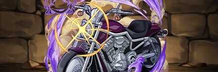 【12405】ベルモットのバイク