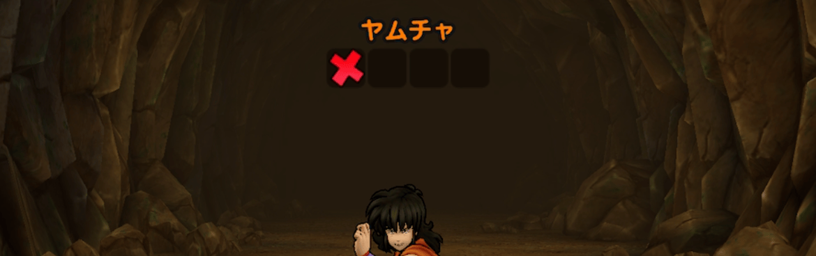 守り人のシールドバッシュで転びも狙える