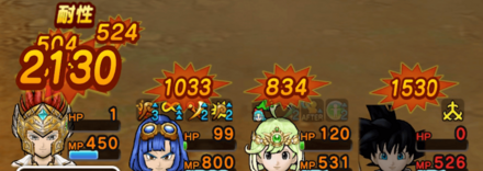 4ターン以内の討伐を目指す