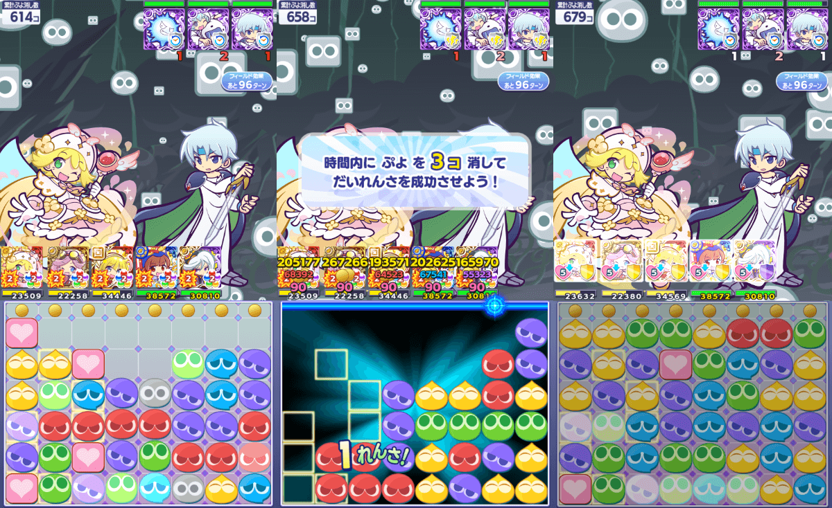 戦乙女アミティ リーダースキル