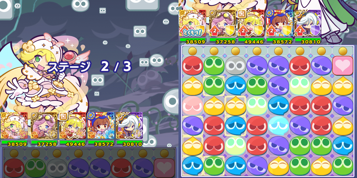 戦乙女アミティ とくもりスキル②