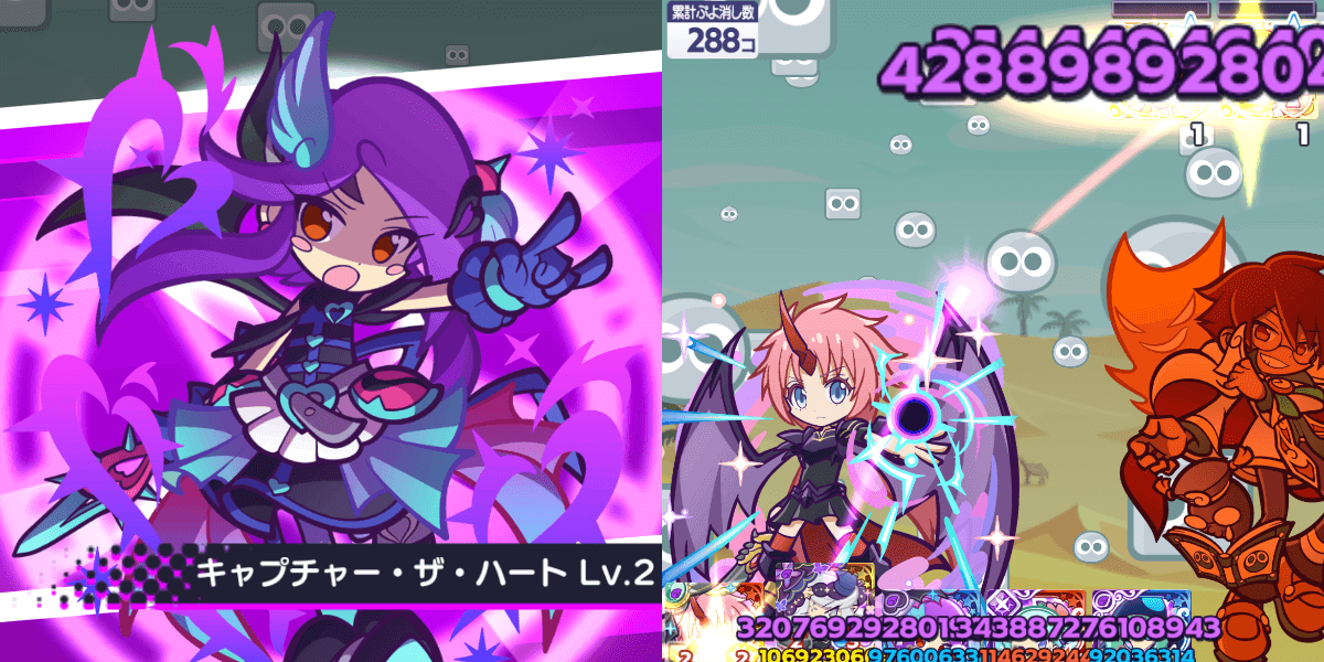 戦乙女ペルヴィス スキル②