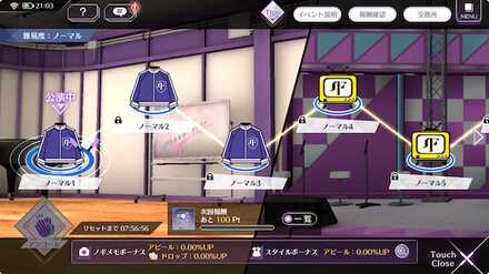 アンコールについて