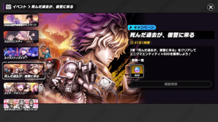 死んだ過去が、復讐に来る