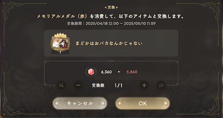 イベントポートレイト