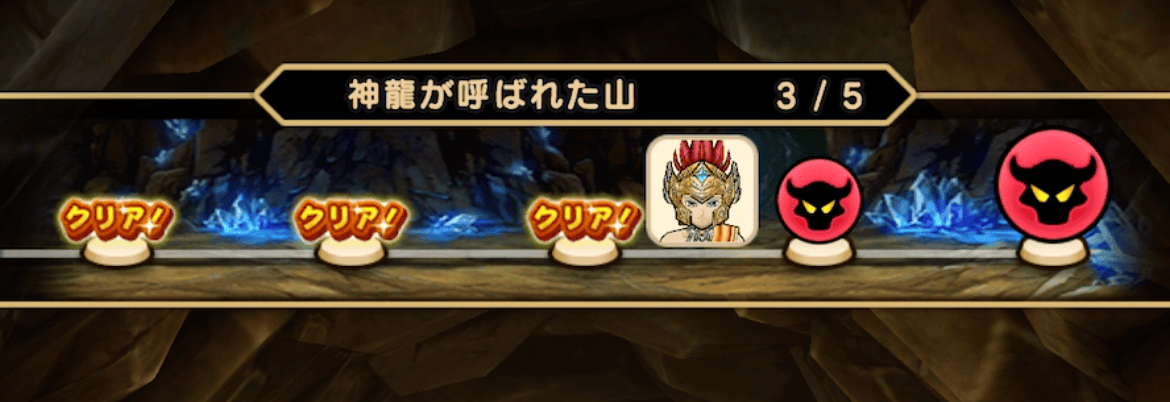 3戦目の桃白白戦後は必ずMPを最大まで回復する