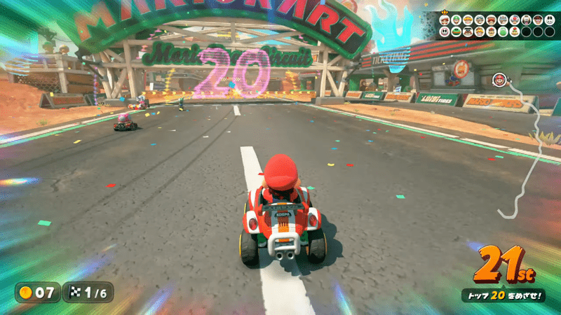 決まった順位以内にゴールをしないと終了になる