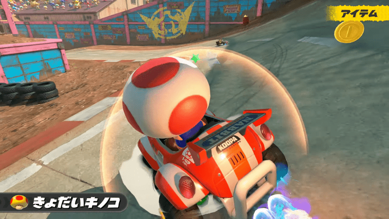 きょだいキノコ