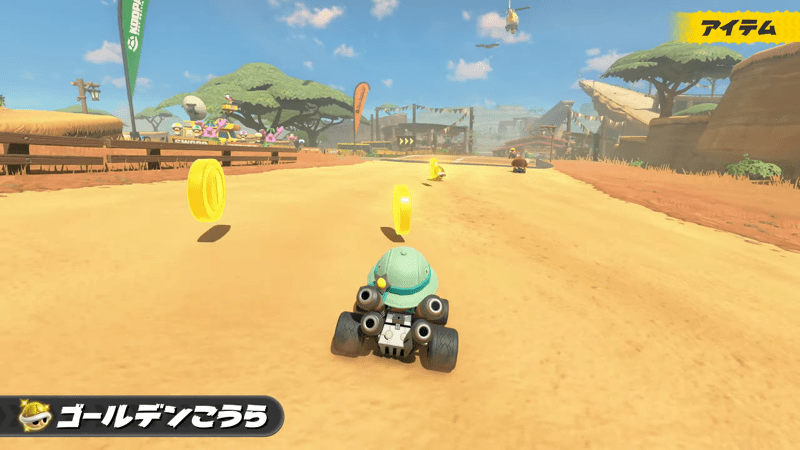 ゴールデンこうら