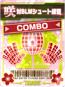 対BLMシュート練習