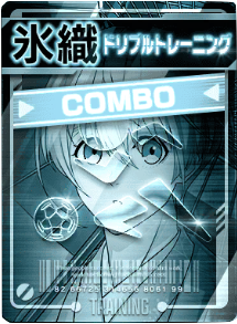 ドリブルトレーニング