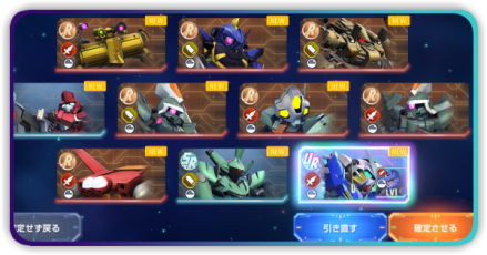 リセマラのやり方