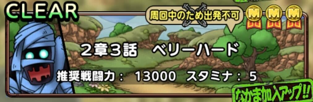 桜舞う春の合戦録イベント