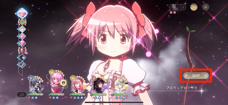 スキップボタン