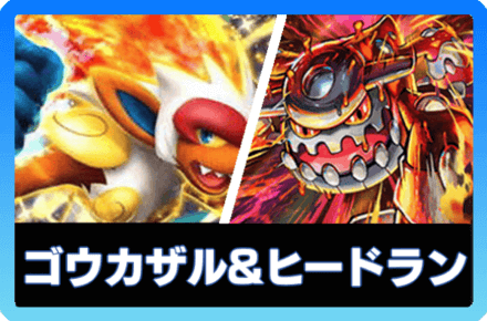 日本限定 show ポケモンカードゲーム