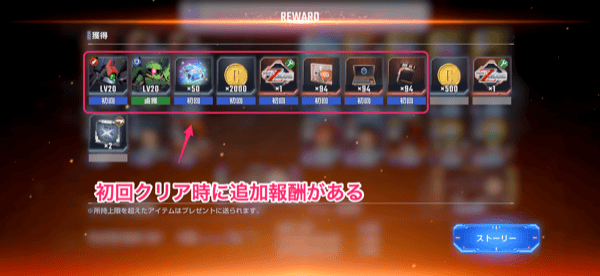 メインステージ