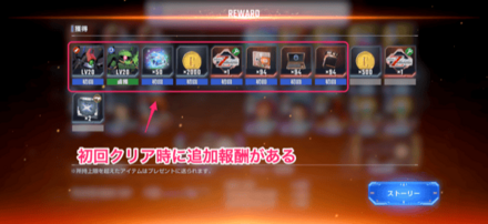 メインステージ