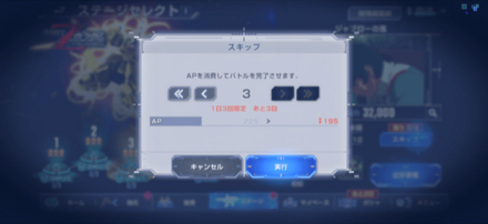 メインステージ