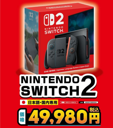 6月12日(木)から抽選受付開始