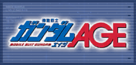 機動戦士ガンダムAGE画像