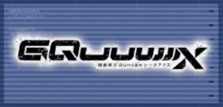 機動戦士Gundam GQuuuuuuX（ジークアクス）画像