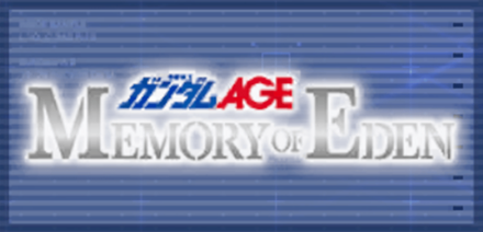 機動戦士ガンダムAGE 〜MEMORY OF EDEN〜画像