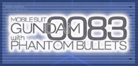 機動戦士ガンダム ファントム・ブレット画像