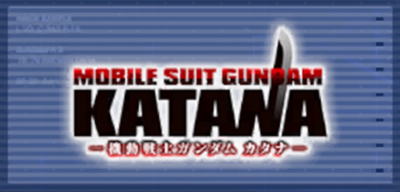 機動戦士ガンダム カタナ画像