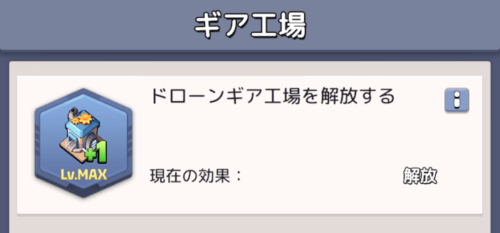 新研究「石油時代」の研究を進める
