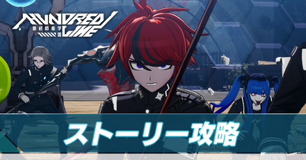 ストーリーアイキャッチ