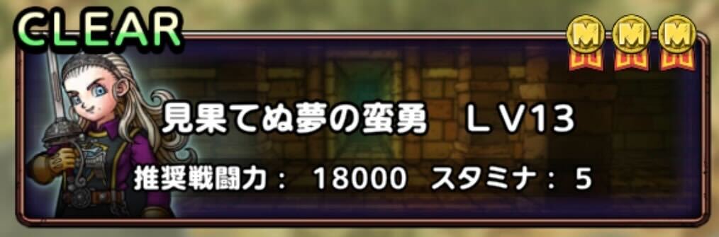 ドラクエ10イベント