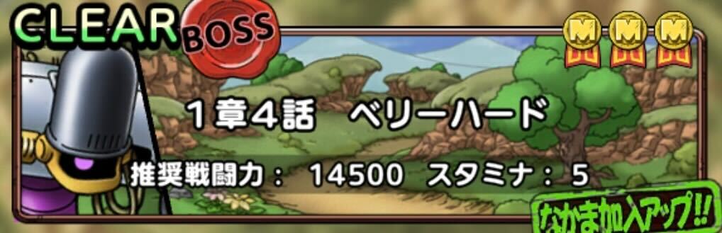 最強メタルイベント