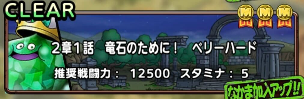 トレジャーズイベント