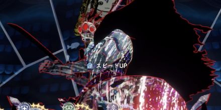 スピードアップ