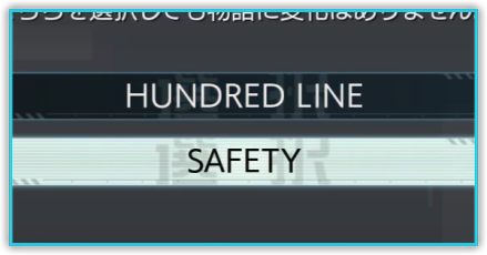 難易度パーシャル