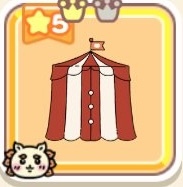 おきがえテント