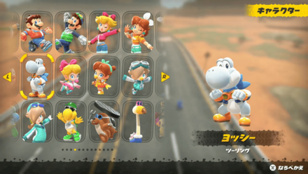 クリボー・ガボン・ウシなど多くのキャラが紹介