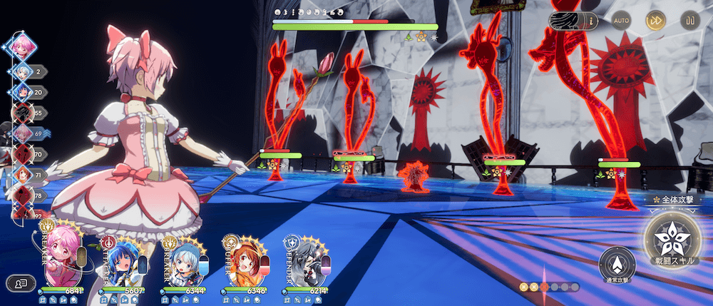 影の魔女_手下を狙う