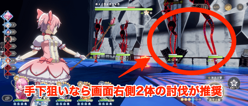 影の魔女_雑魚敵右2体-2