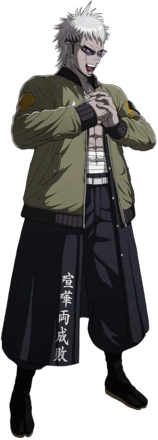 厄師寺猛丸私服立ち絵