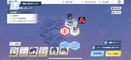 7-1ハード手順1