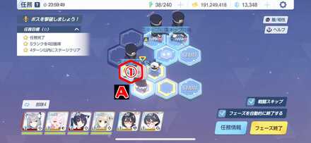 7-1ハード手順2